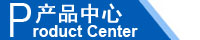 江西南昌洗地機(jī)品牌旭潔電動(dòng)洗地機(jī)和電動(dòng)掃地車(chē)生產(chǎn)制造廠南昌旭潔環(huán)?？萍及l(fā)展有限公司產(chǎn)品中心